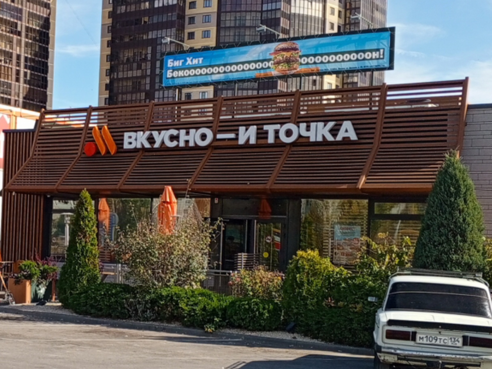 1 комнатная квартира, ул.Александрова,2 (4) г.Волжский