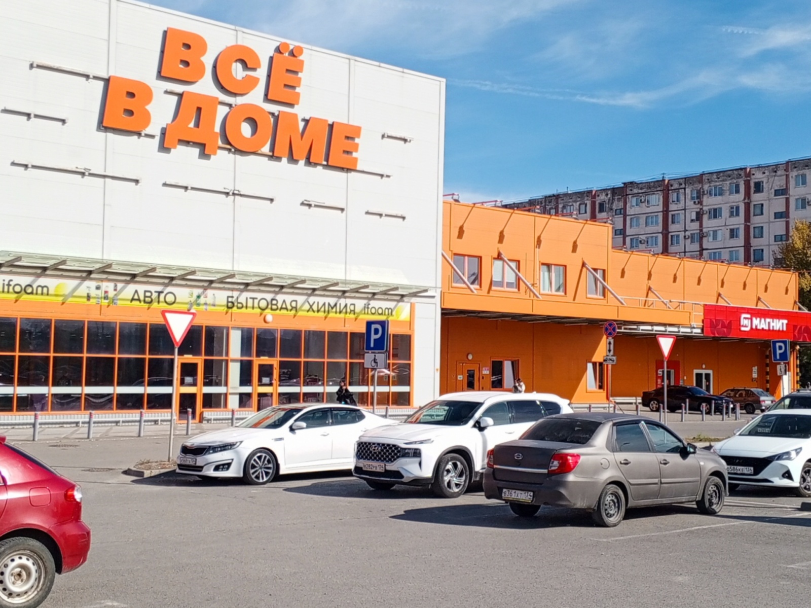 1 комнатная квартира, ул.Александрова,2 (4) г.Волжский